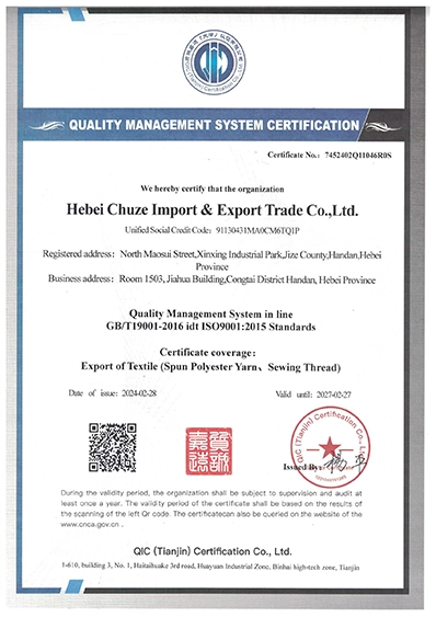 Quality Management System Certification